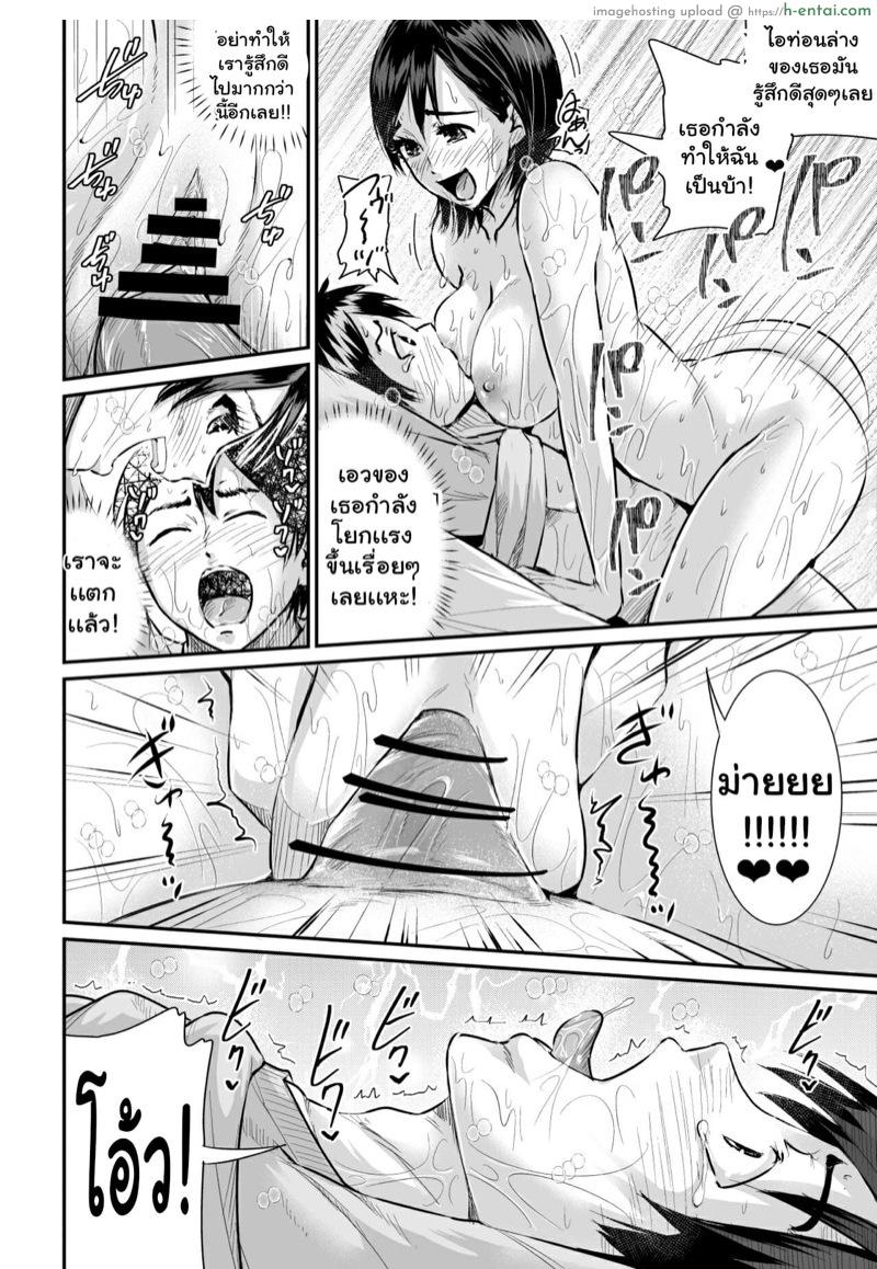 สาวๆ พวกนี้มาอ่อยคนซิงๆ อย่างผมได้ไง?! - แผ่น 16 สาวๆ พวกนี้มาอ่อยคนซิงๆ อย่างผมได้ไง?! - แผ่น 16