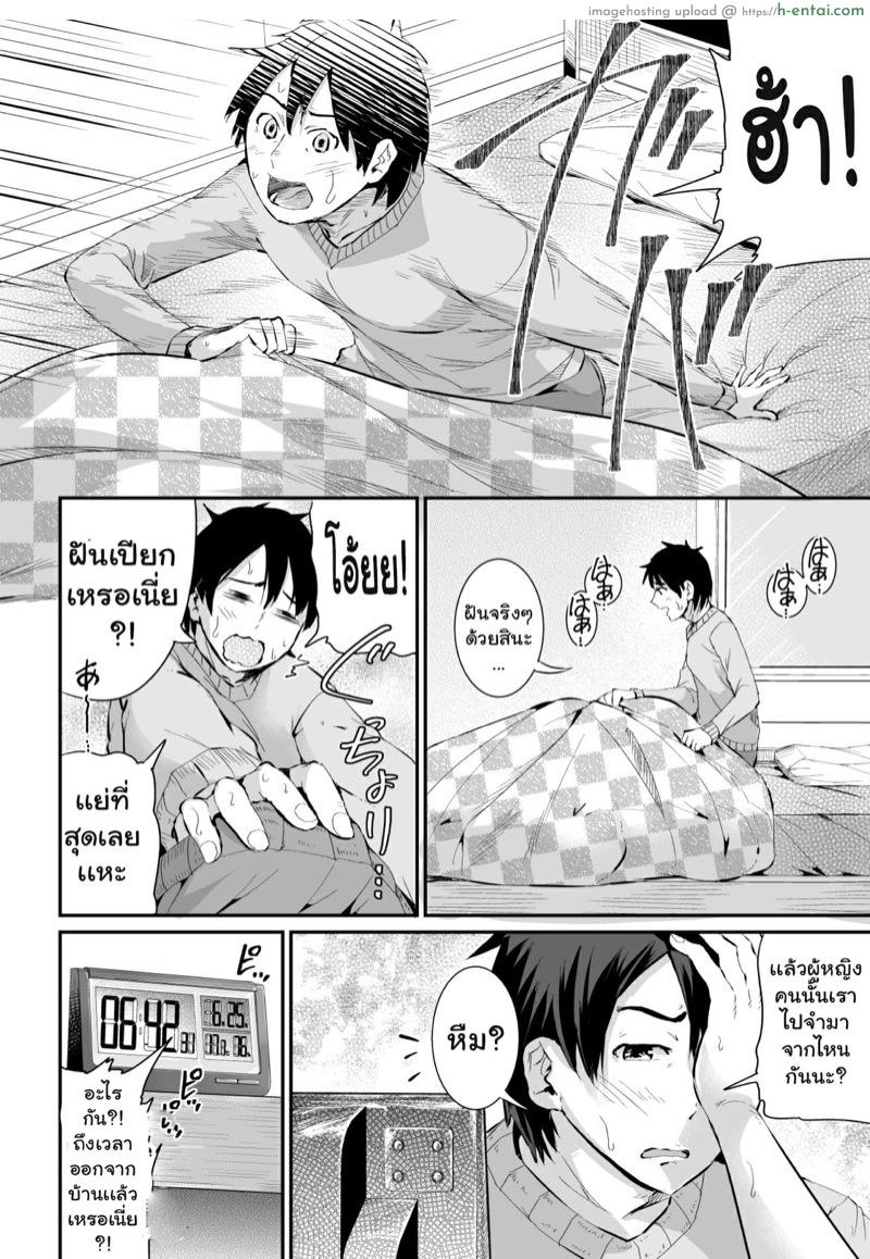 สาวๆ พวกนี้มาอ่อยคนซิงๆ อย่างผมได้ไง?! - แผ่น 22 สาวๆ พวกนี้มาอ่อยคนซิงๆ อย่างผมได้ไง?! - แผ่น 22