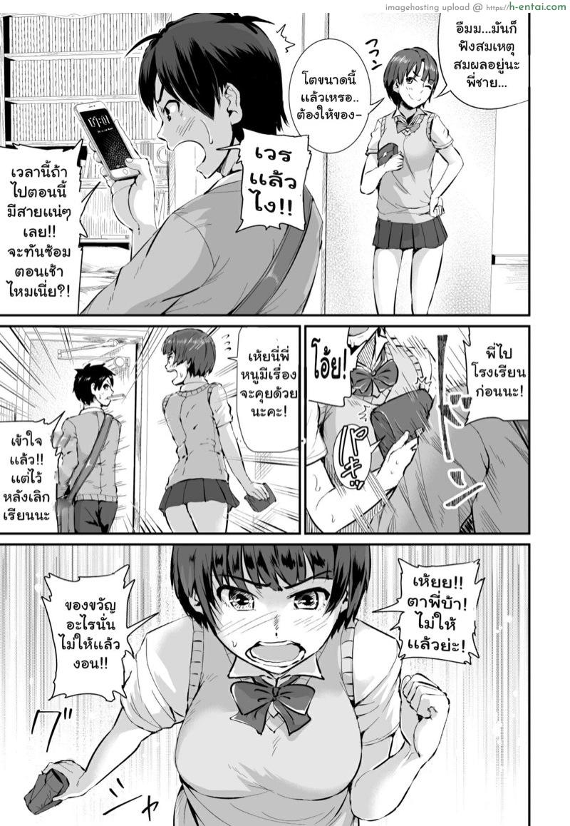 สาวๆ พวกนี้มาอ่อยคนซิงๆ อย่างผมได้ไง?! - แผ่น 25 สาวๆ พวกนี้มาอ่อยคนซิงๆ อย่างผมได้ไง?! - แผ่น 25