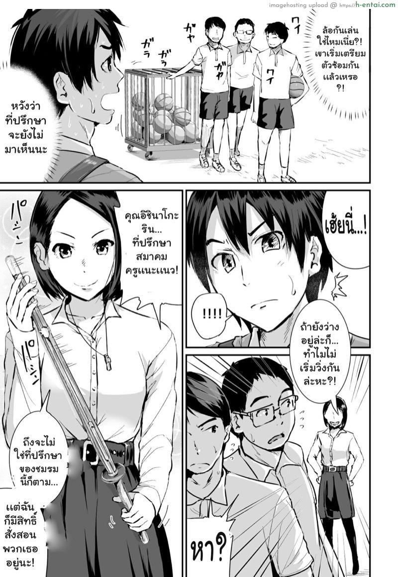 สาวๆ พวกนี้มาอ่อยคนซิงๆ อย่างผมได้ไง?! - แผ่น 27 สาวๆ พวกนี้มาอ่อยคนซิงๆ อย่างผมได้ไง?! - แผ่น 27