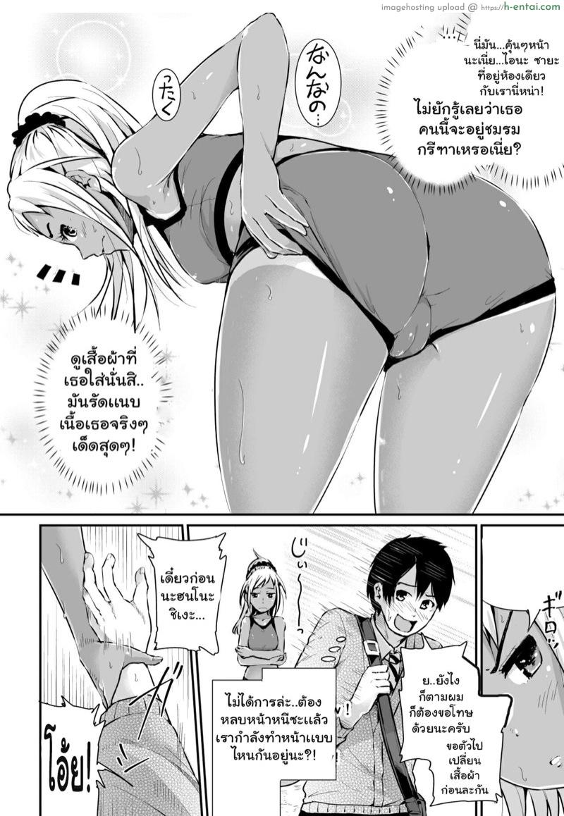 สาวๆ พวกนี้มาอ่อยคนซิงๆ อย่างผมได้ไง?! - แผ่น 30 สาวๆ พวกนี้มาอ่อยคนซิงๆ อย่างผมได้ไง?! - แผ่น 30