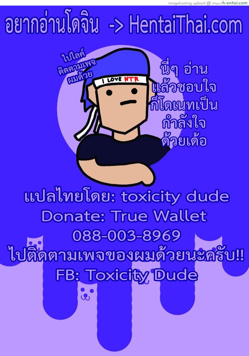 สาวๆ พวกนี้มาอ่อยคนซิงๆ อย่างผมได้ไง?! - แผ่น 33 สาวๆ พวกนี้มาอ่อยคนซิงๆ อย่างผมได้ไง?! - แผ่น 33