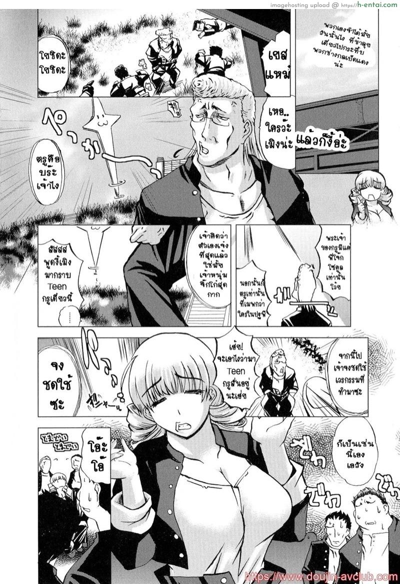 คุณโยชิดะของพวกเรา - แผ่น 2