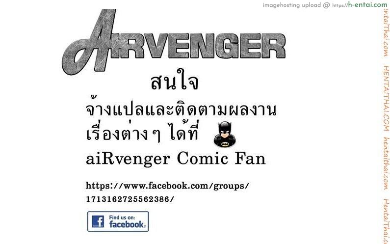 สอนลูกเหมือนแม่ 1.1 - แผ่น 39