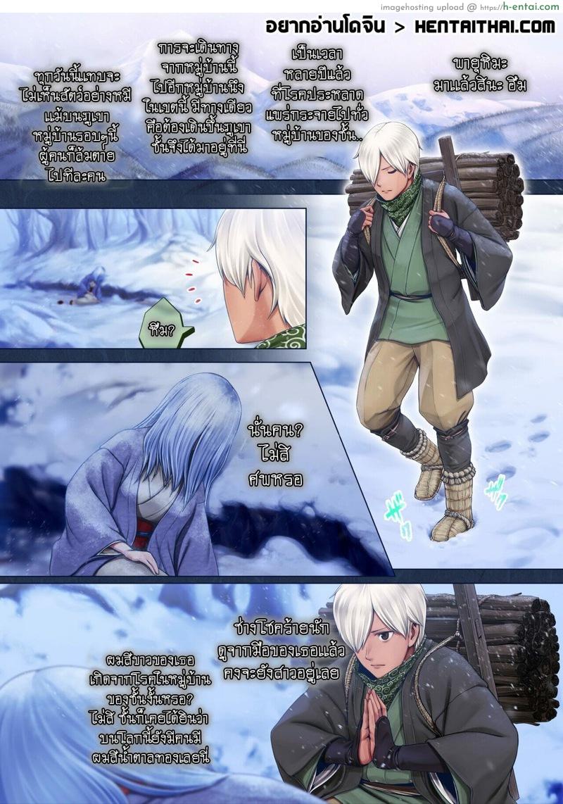 เซ็ตซึ ยูกิ ออนนะ แห่งราตรี 1 - แผ่น 2 เซ็ตซึ ยูกิ ออนนะ แห่งราตรี 1 - แผ่น 2