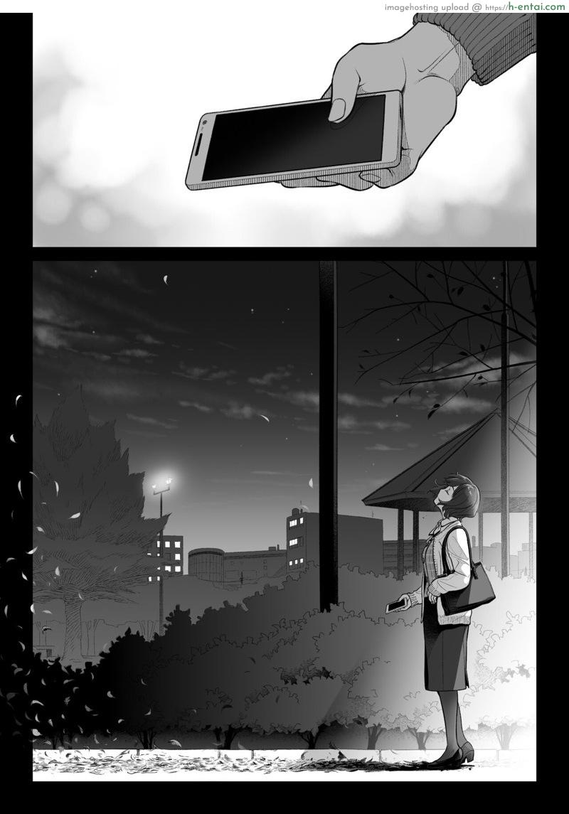 คำสารภาพของอากิโกะ คุราตะ 3 จบ - แผ่น 67