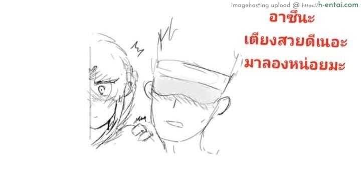 เตียงใหญ่ต้องนิ่ม โดนทิ่มไม่เจ็บ - แผ่น 9