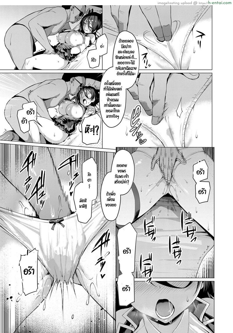 ประกายแสงสีฟ้าของไอดอล 1 - แผ่น 12