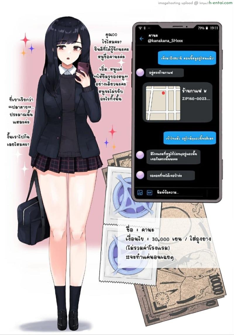 รวยทั้งที จัด4P ไปเลยดิครับ - แผ่น 6