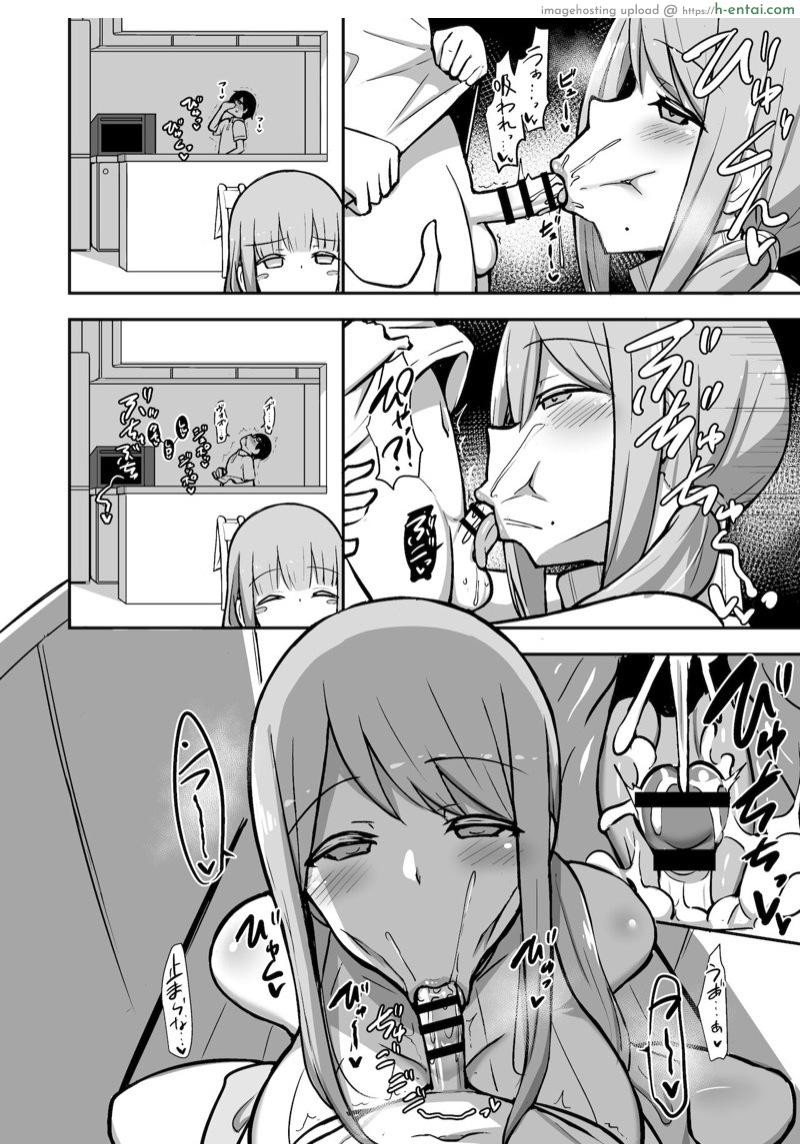 เดี๋ยวครูสอนทุกท่าเอง - แผ่น 21