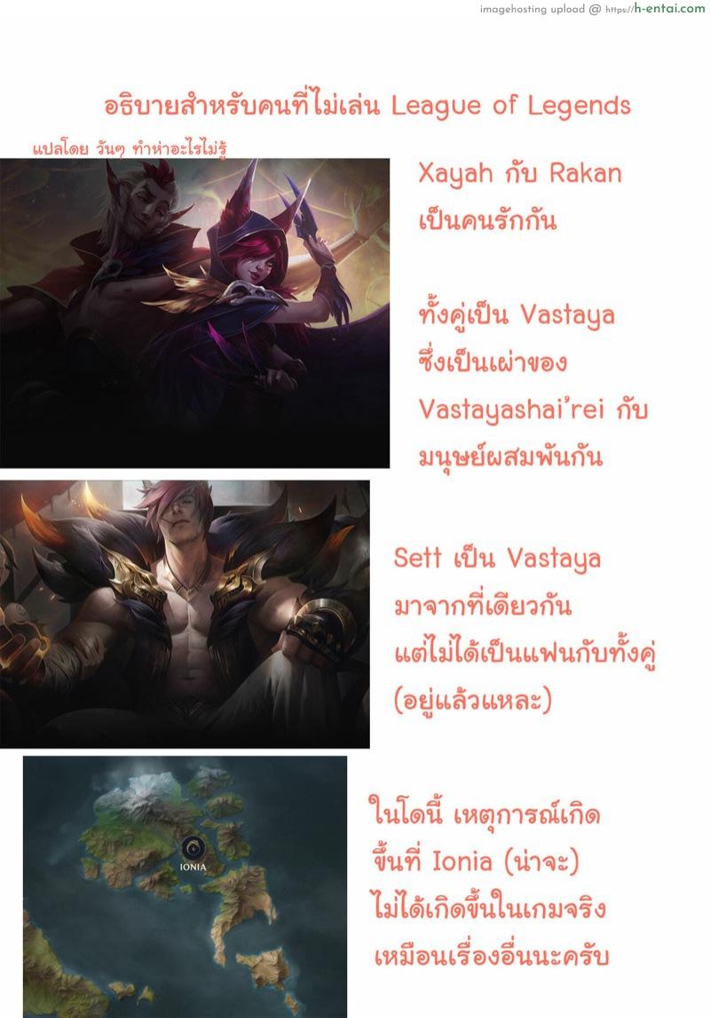 ตอนแรกไม่อยากทำ ตอนหลังไม่อยากหยุด - แผ่น 1