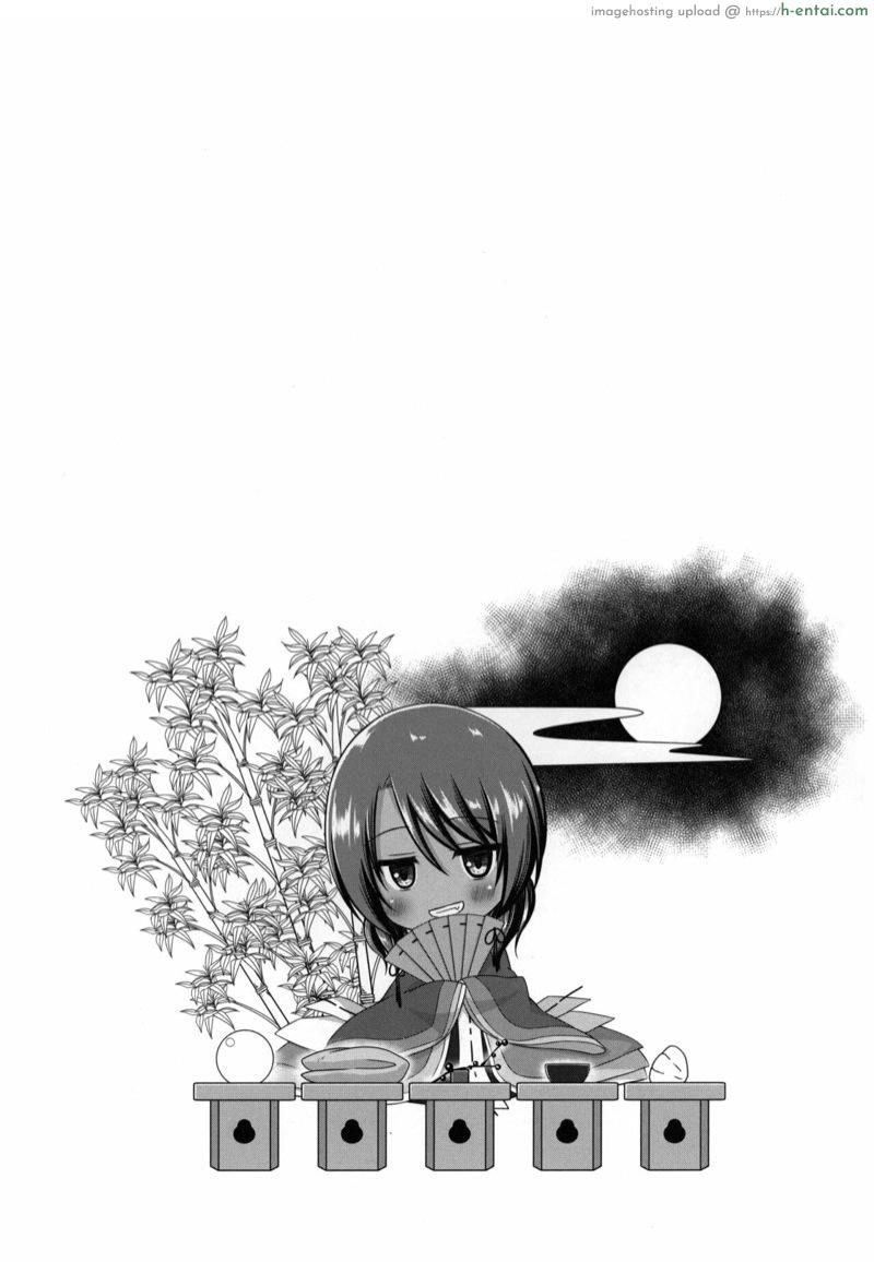 ชั่วโมงเรียนสะกดจิต คาบเรียนที่ 4 - แผ่น 22