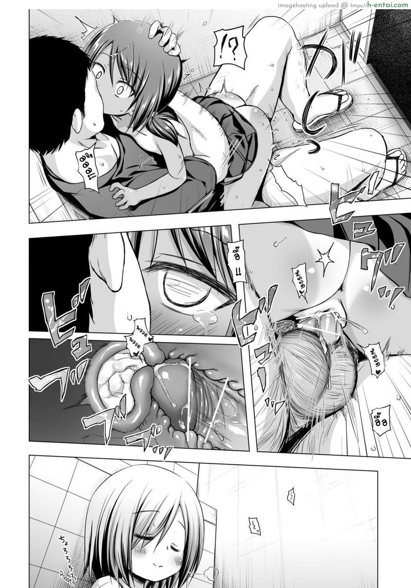 ชั่วโมงเรียนสะกดจิต คาบเรียนที่ 5 - แผ่น 13