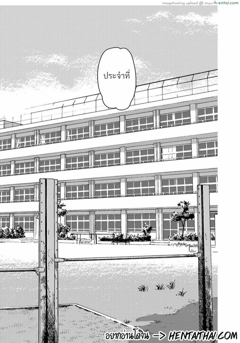 ถึงแฟนผมจะเย็นชาแต่อย่างอื่นสุดแสนจะเร่าร้อน - แผ่น 2 ถึงแฟนผมจะเย็นชาแต่อย่างอื่นสุดแสนจะเร่าร้อน - แผ่น 2