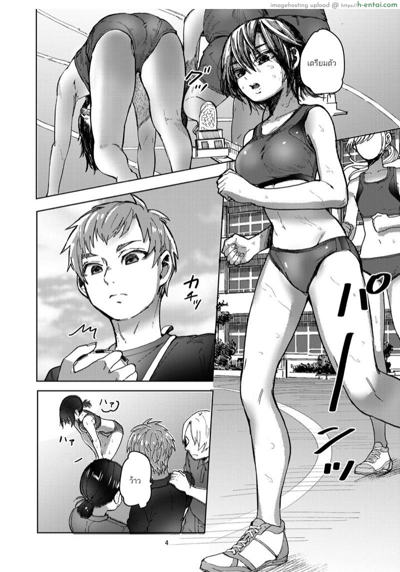 ถึงแฟนผมจะเย็นชาแต่อย่างอื่นสุดแสนจะเร่าร้อน - แผ่น 3 ถึงแฟนผมจะเย็นชาแต่อย่างอื่นสุดแสนจะเร่าร้อน - แผ่น 3