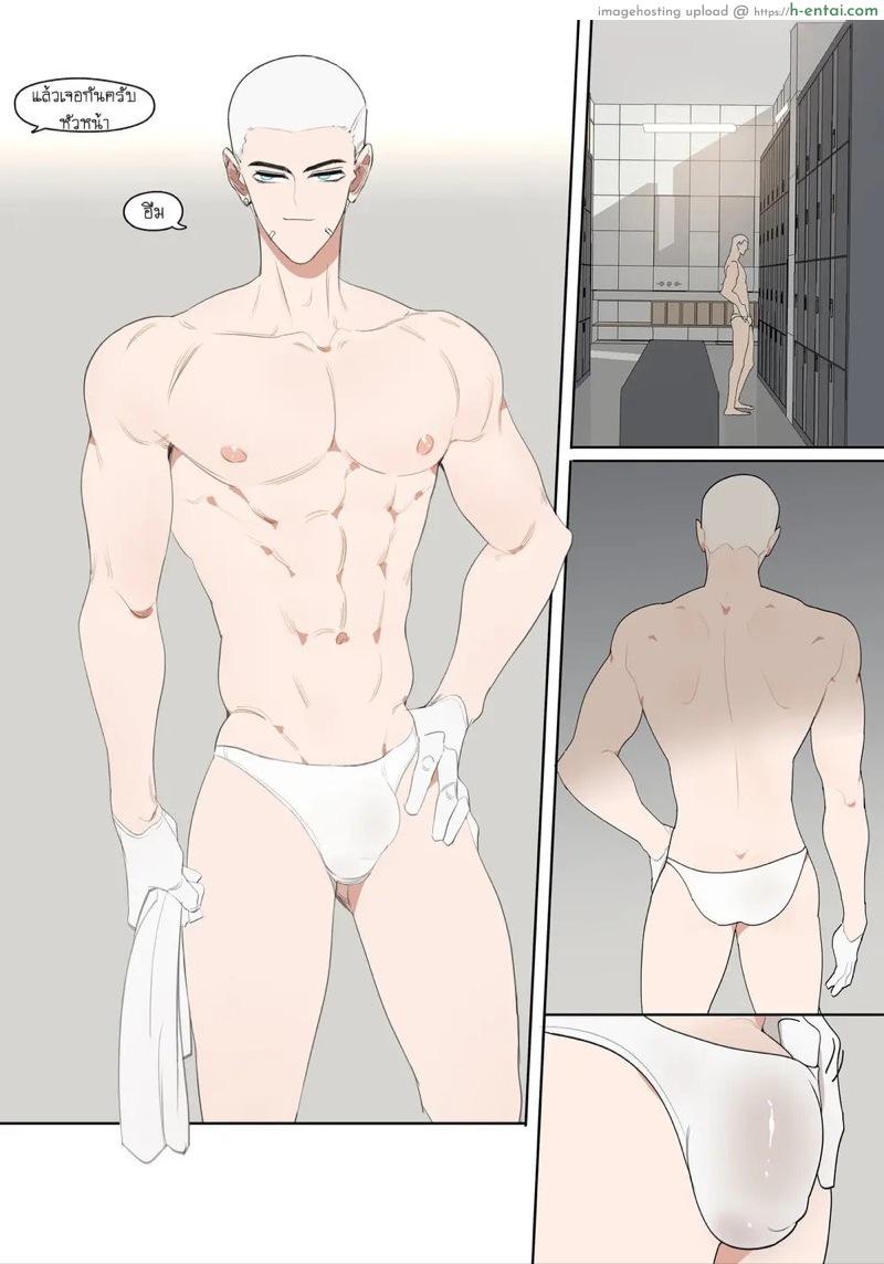 สายลับมืออาชีพ - แผ่น 36