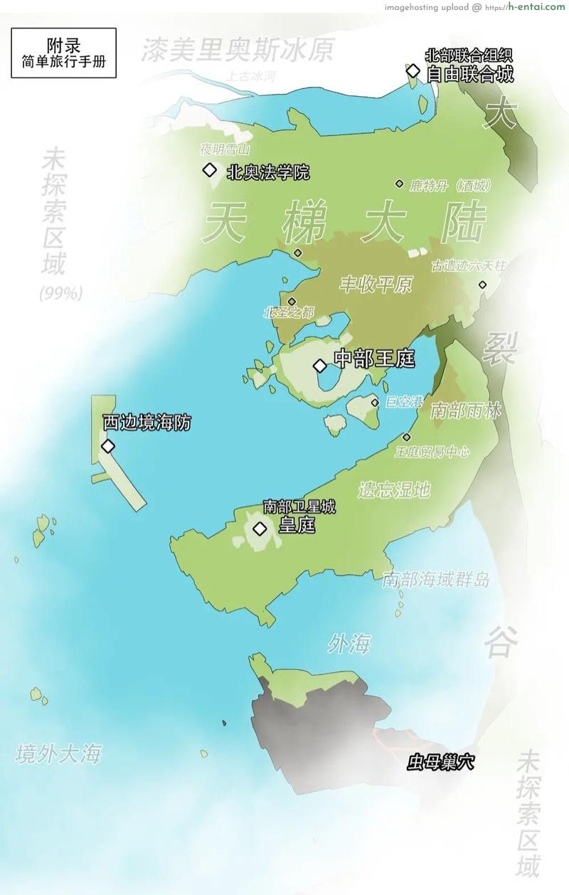 สายลับมืออาชีพ - แผ่น 58