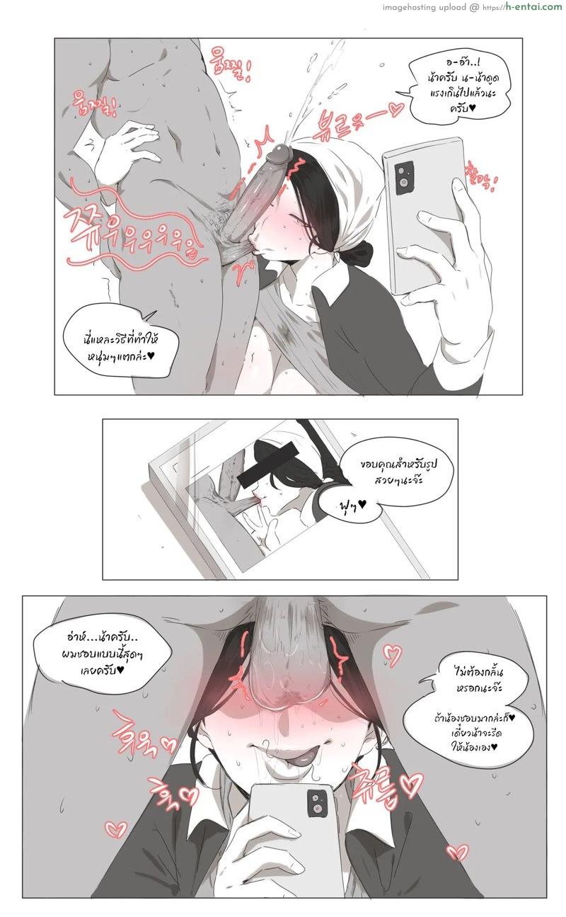 ห้องน้ำสะอาด รีดน้ำหมดจด - แผ่น 7