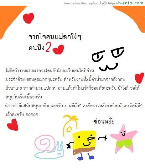 ห้องน้ำสะอาด รีดน้ำหมดจด - แผ่น 37