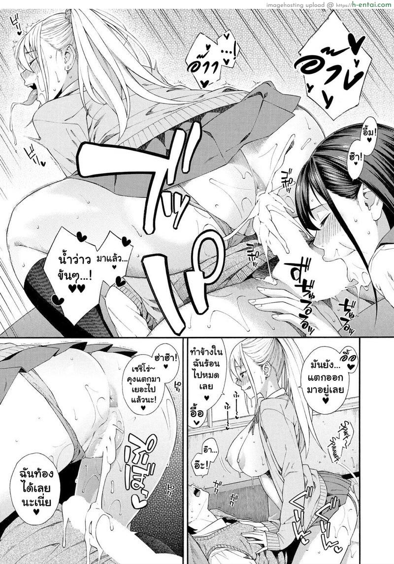 ชมรมวิจัยการใช้ปาก 2.2 - แผ่น 17