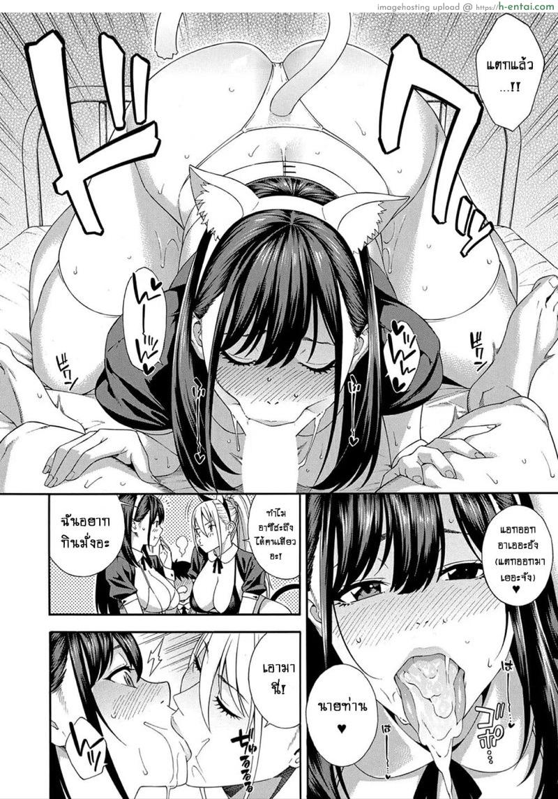 ชมรมวิจัยการใช้ปาก 3.1 - แผ่น 8