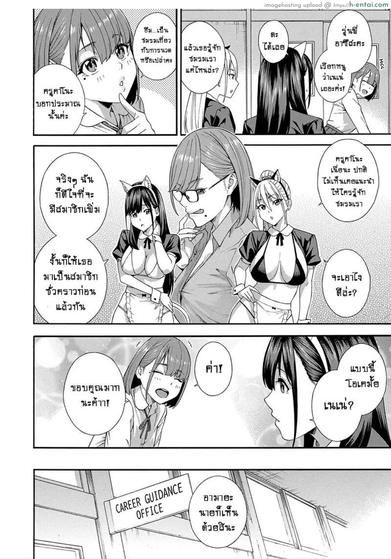 ชมรมวิจัยการใช้ปาก 3.1 - แผ่น 16