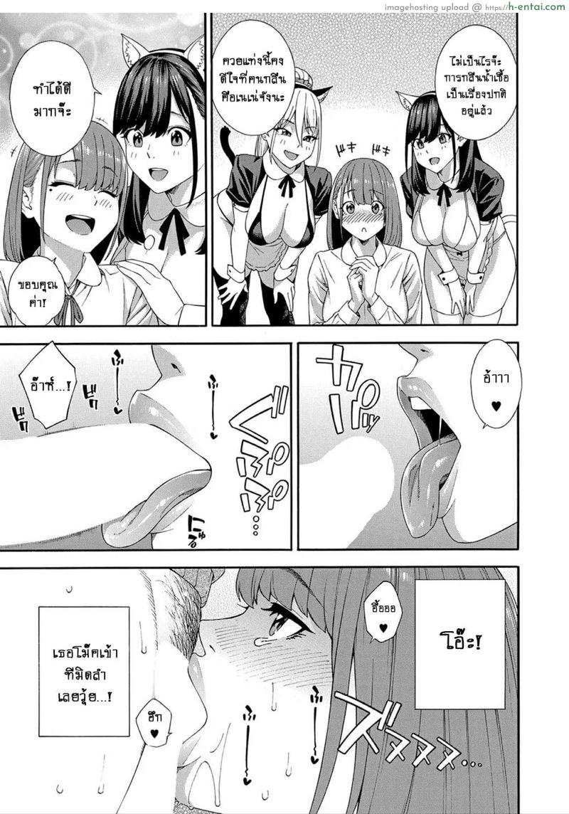 ชมรมวิจัยการใช้ปาก 3.1 - แผ่น 19