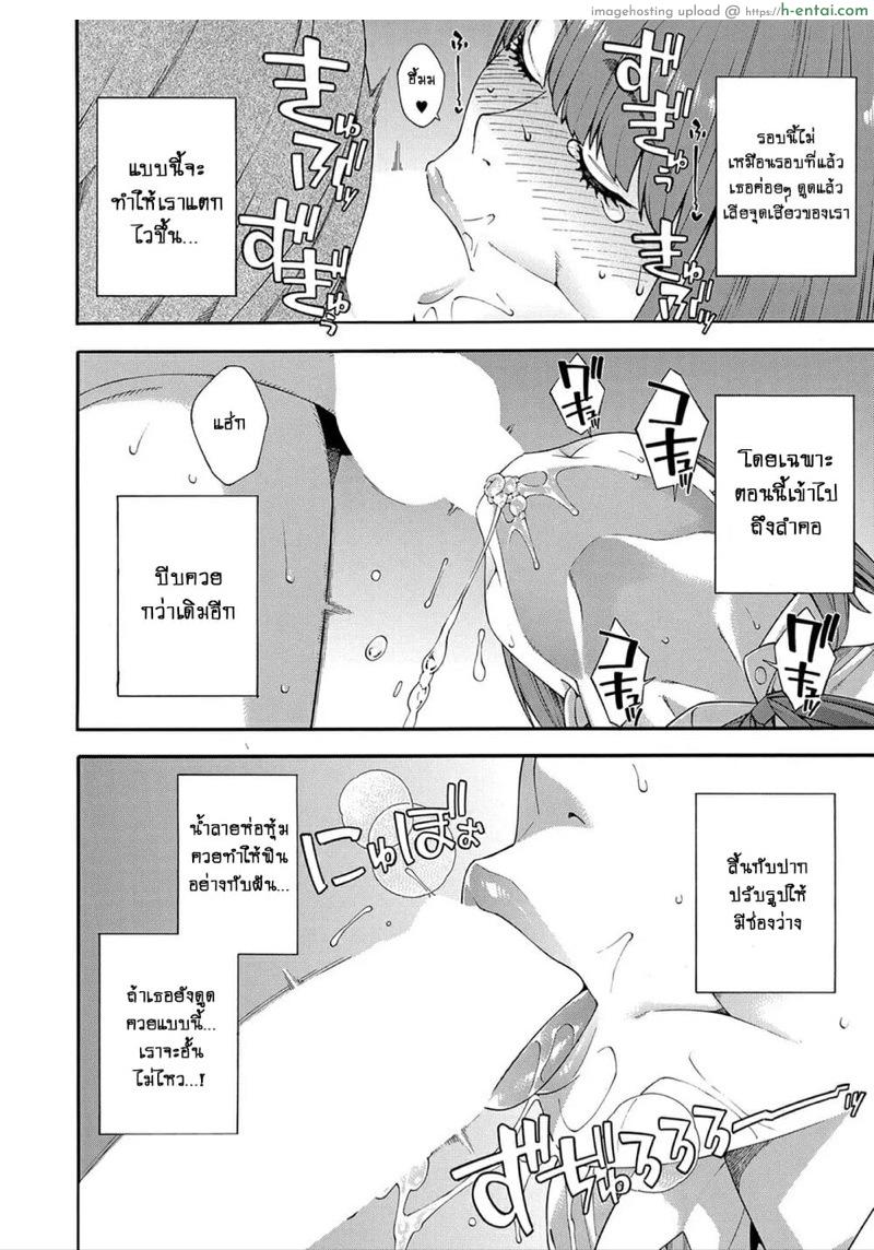 ชมรมวิจัยการใช้ปาก 3.1 - แผ่น 22