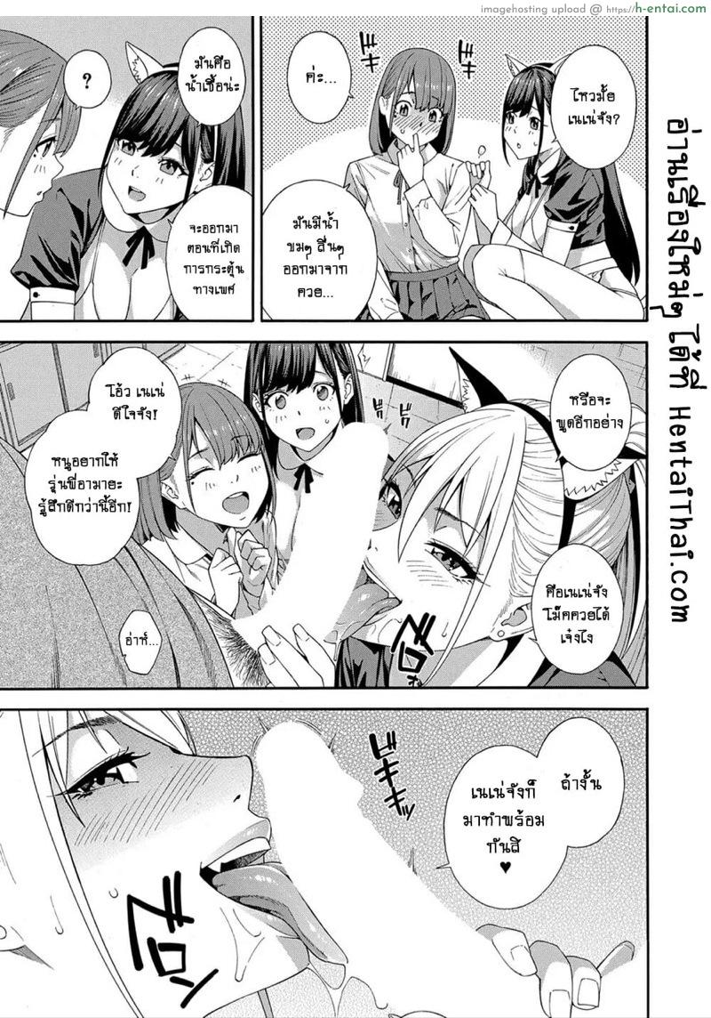 ชมรมวิจัยการใช้ปาก 3.1 - แผ่น 25