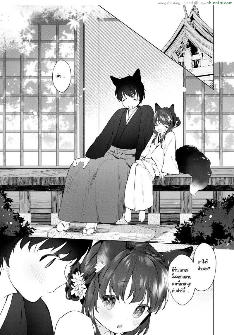 ดับเบิลหีโลลิจิ้งจอก 4 จบ - แผ่น 9 ดับเบิลหีโลลิจิ้งจอก 4 จบ - แผ่น 9