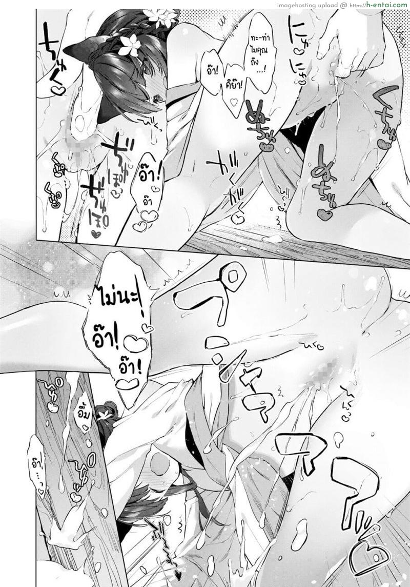 ดับเบิลหีโลลิจิ้งจอก 4 จบ - แผ่น 16 ดับเบิลหีโลลิจิ้งจอก 4 จบ - แผ่น 16