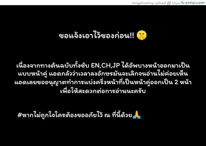 เรียนดี กีฬาเด็ด 2 - แผ่น 3