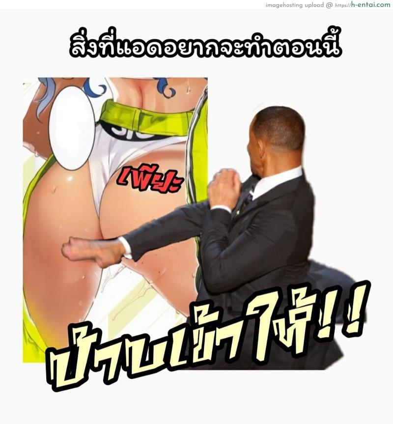 เรียนดี กีฬาเด็ด 2 - แผ่น 17