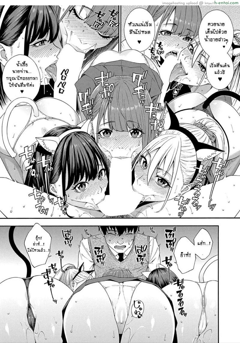 ชมรมวิจัยการใช้ปาก 3.2 - แผ่น 2