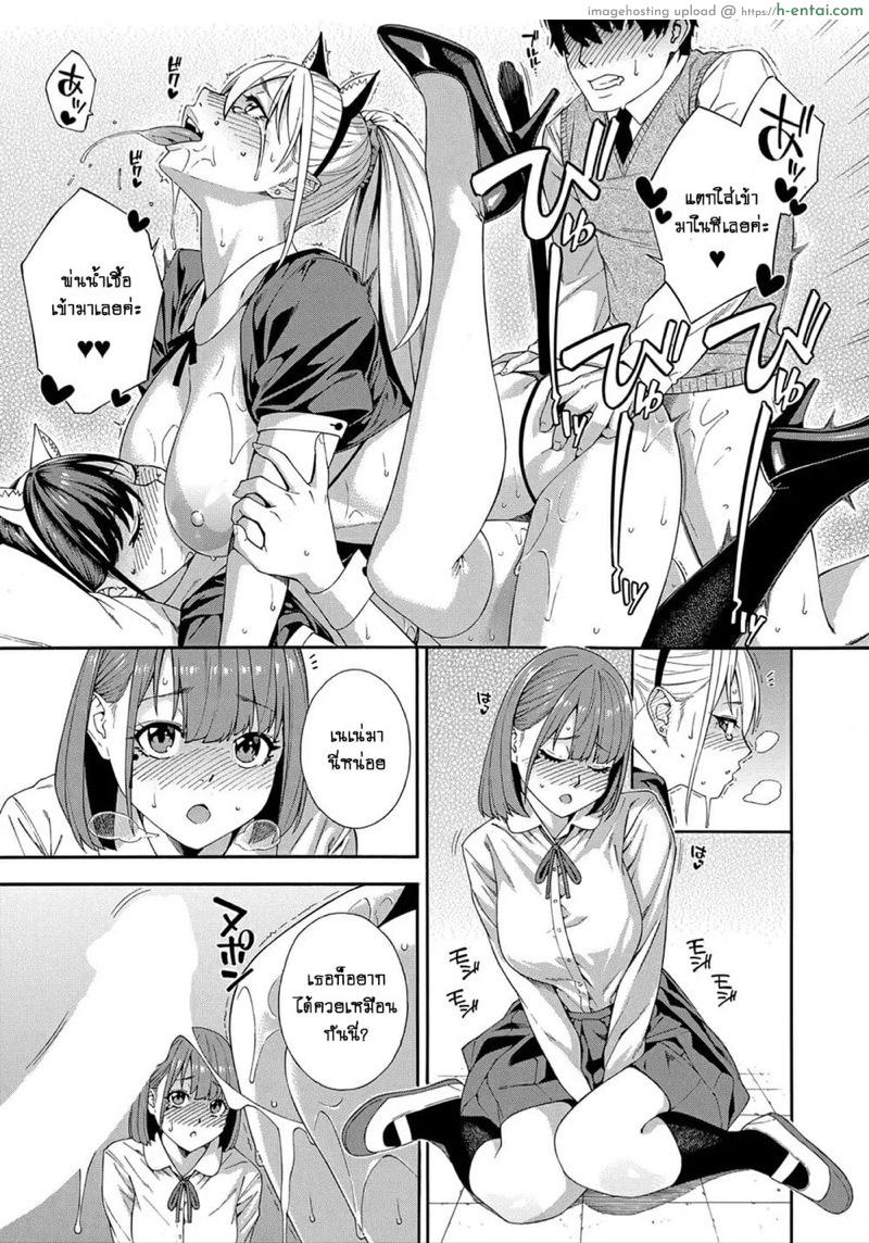 ชมรมวิจัยการใช้ปาก 3.2 - แผ่น 8