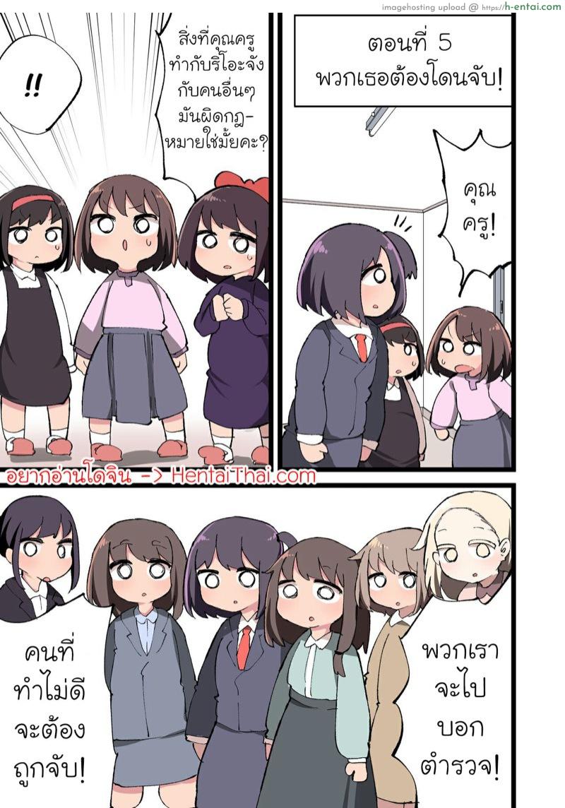 ความบันเทิงของเหล่าคุณครูสาวดุ้น 5 จบ - พวกเธอต้องโดนจับ - แผ่น 1 ความบันเทิงของเหล่าคุณครูสาวดุ้น 5 จบ - พวกเธอต้องโดนจับ - แผ่น 1