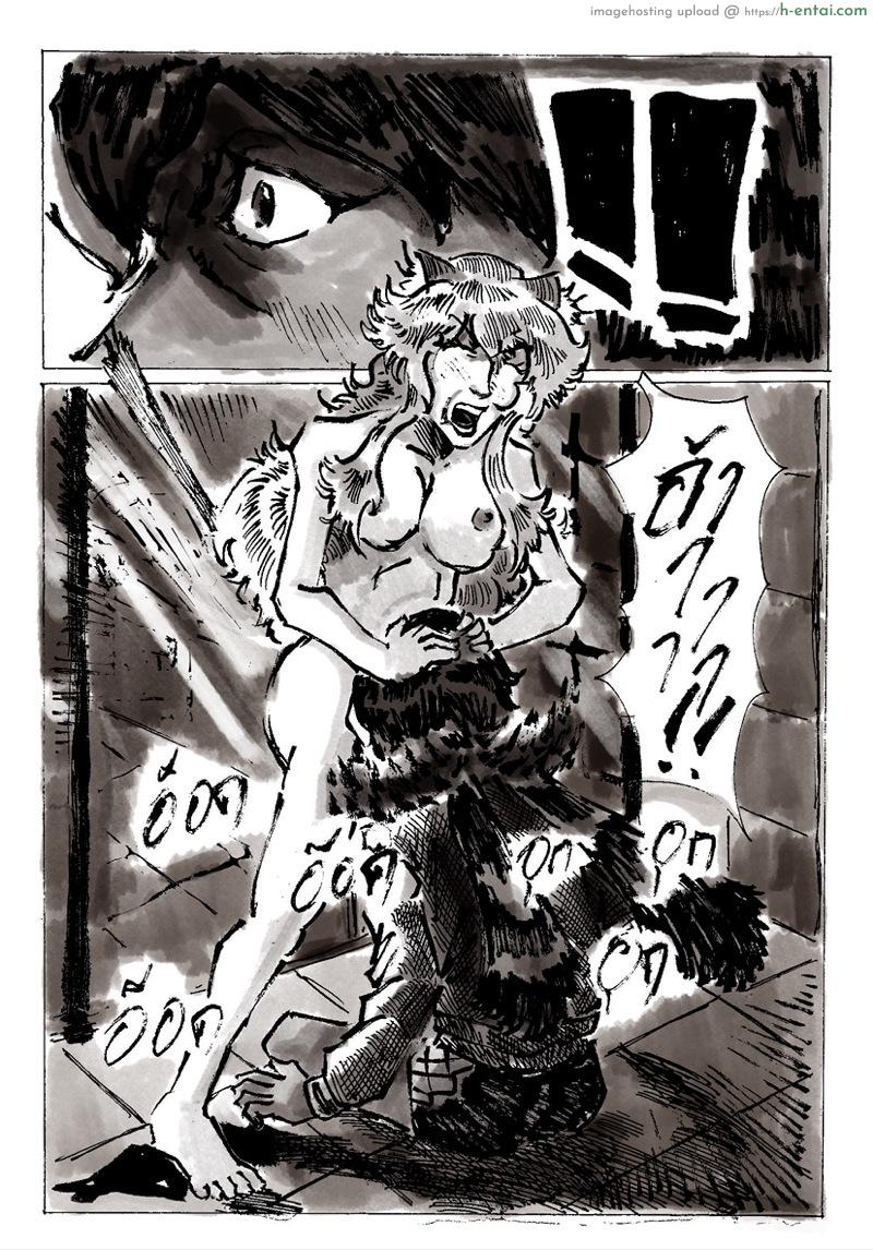 ช่วยด้วยค่ะ ไอช่ามีเรื่องแล้ว 1 - โฮคุเปิดซิง - แผ่น 19