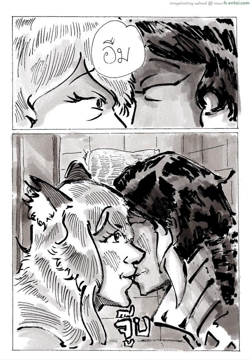 ช่วยด้วยค่ะ ไอช่ามีเรื่องแล้ว 1 - โฮคุเปิดซิง - แผ่น 25