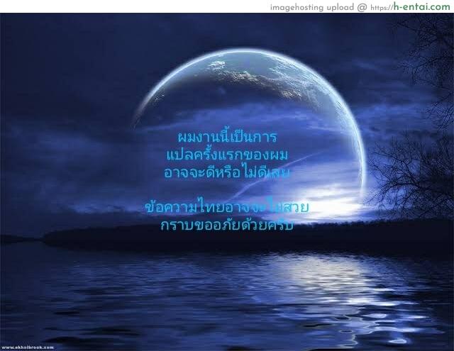 ราตรีสวัสดิ์พี่ชาย - แผ่น 13