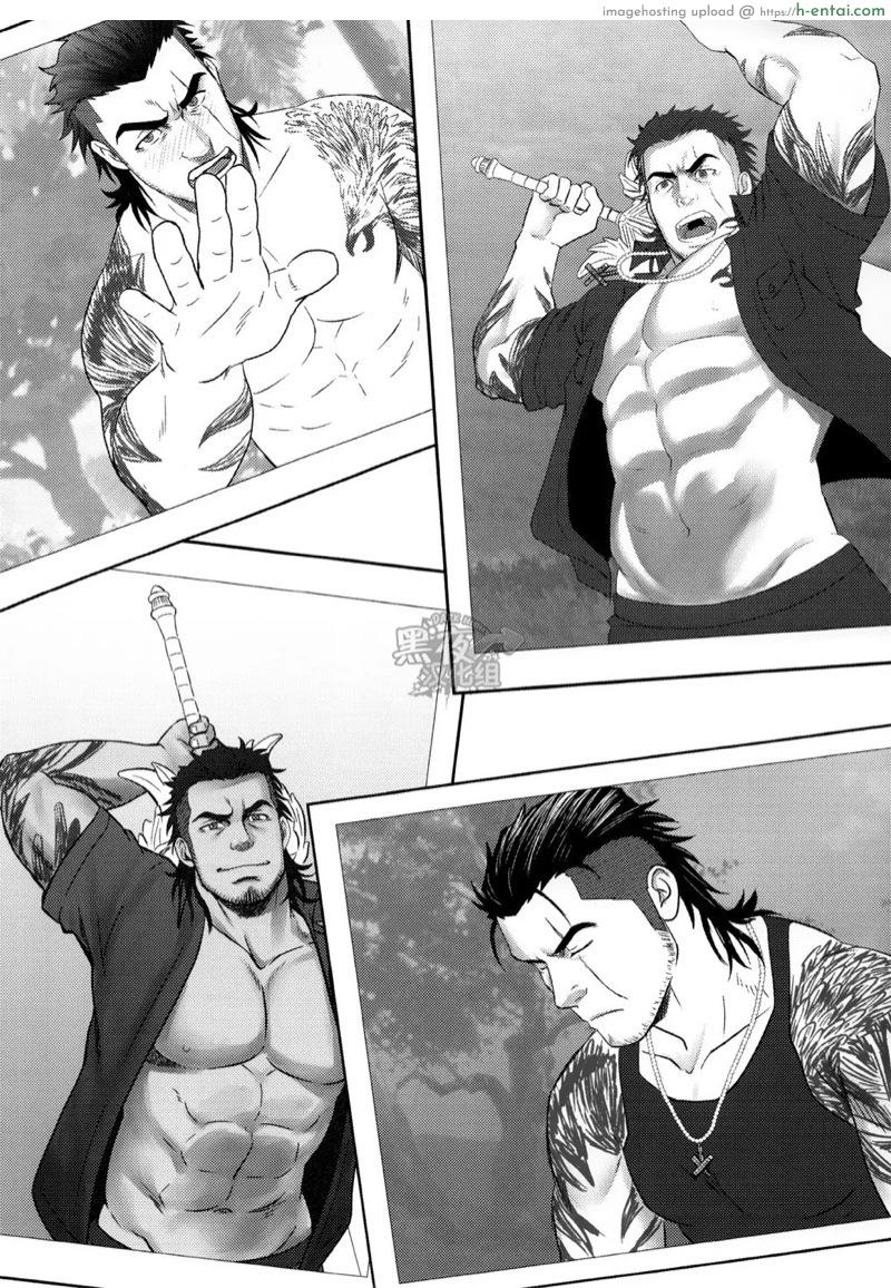 โล่ห์ราชันย์กลาดิโอลัส - แผ่น 21