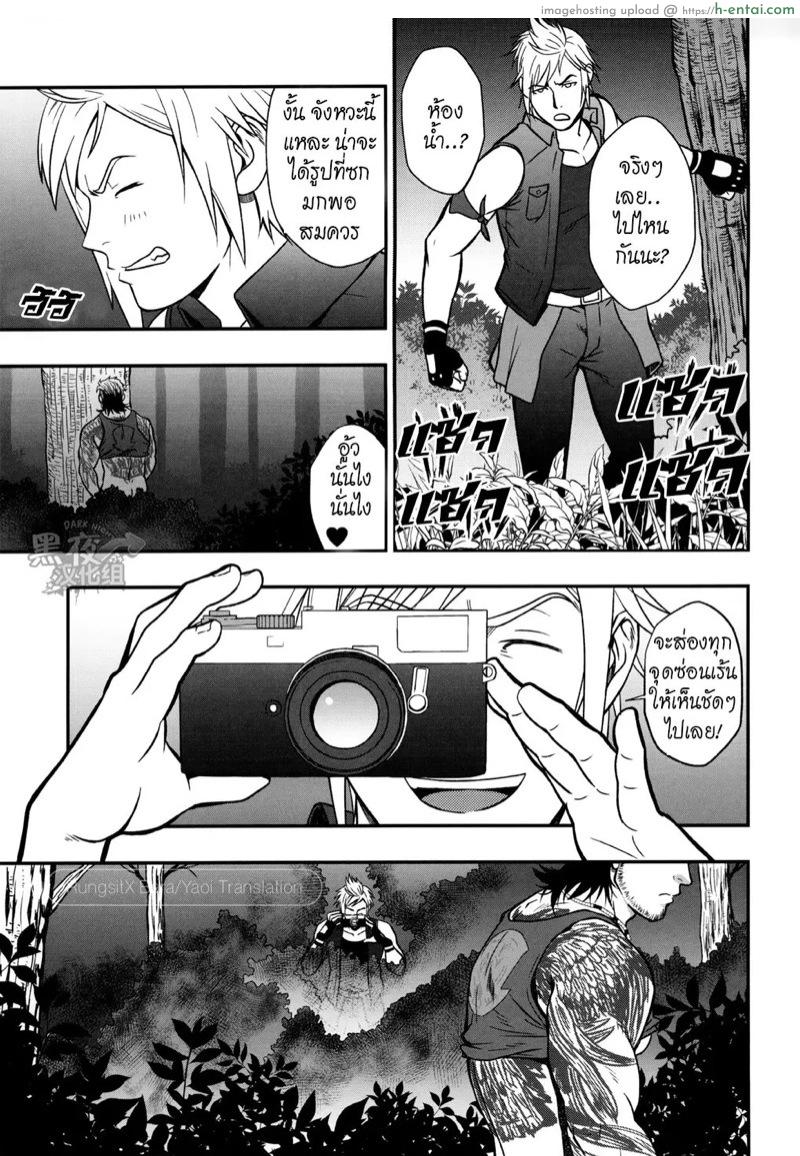 โล่ห์ราชันย์กลาดิโอลัส - แผ่น 24