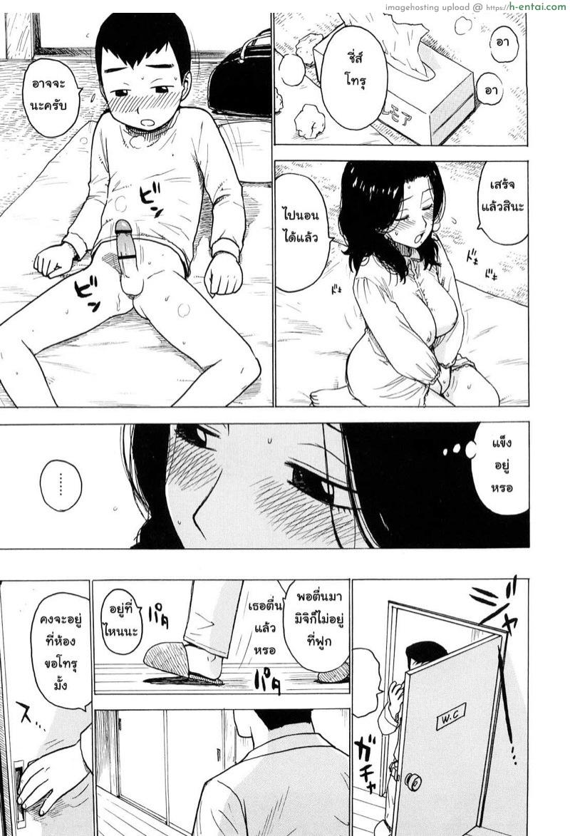 คืนลับก่อนวันสอบ - แผ่น 9 คืนลับก่อนวันสอบ - แผ่น 9