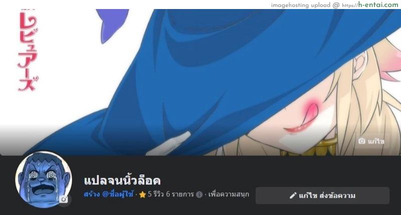 แมวเหมียวเมี๊ยวๆ - แผ่น 3