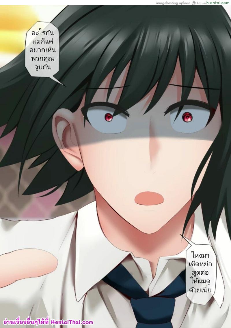 เล่ห์รัก ฉบับเอเลแกนท์ - แผ่น 11