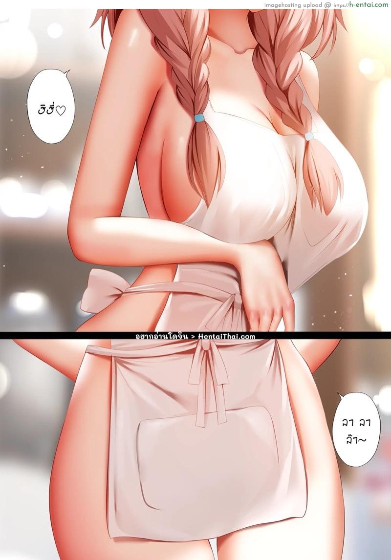 อยากได้แบบนี้ทุกวันเลย - แผ่น 2