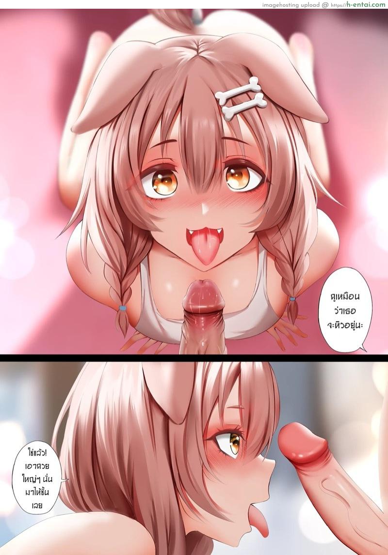 อยากได้แบบนี้ทุกวันเลย - แผ่น 7