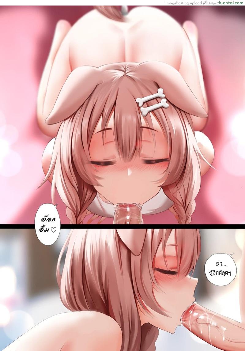 อยากได้แบบนี้ทุกวันเลย - แผ่น 8