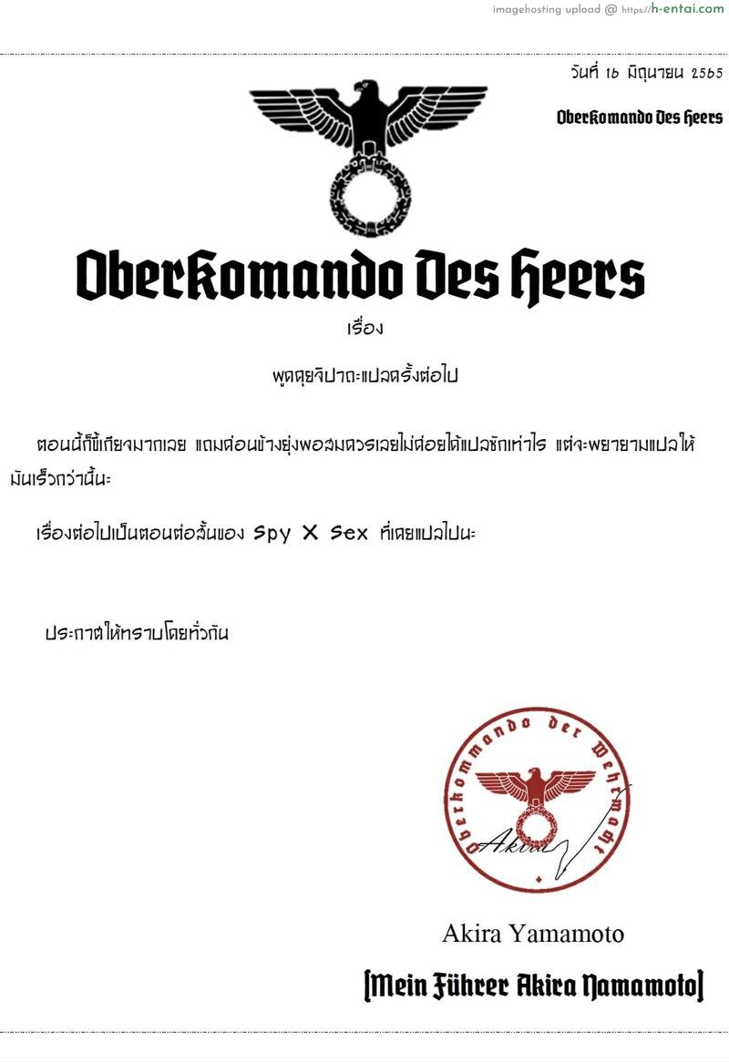 อยากได้แบบนี้ทุกวันเลย - แผ่น 34