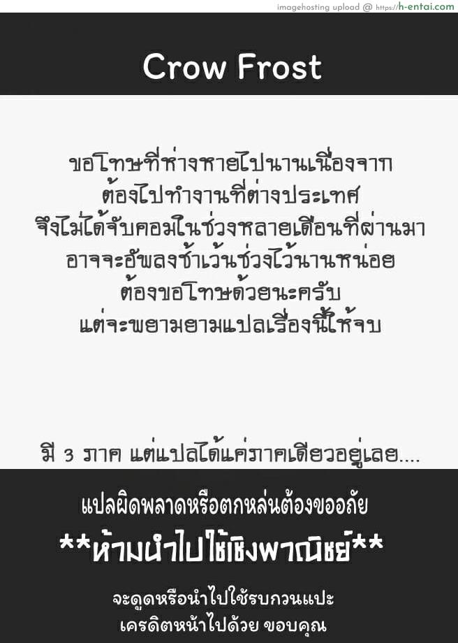 เริ่มที่เซ็กส์จบที่รัก ภาค 1 ตอนที่ 6 - แผ่น 28