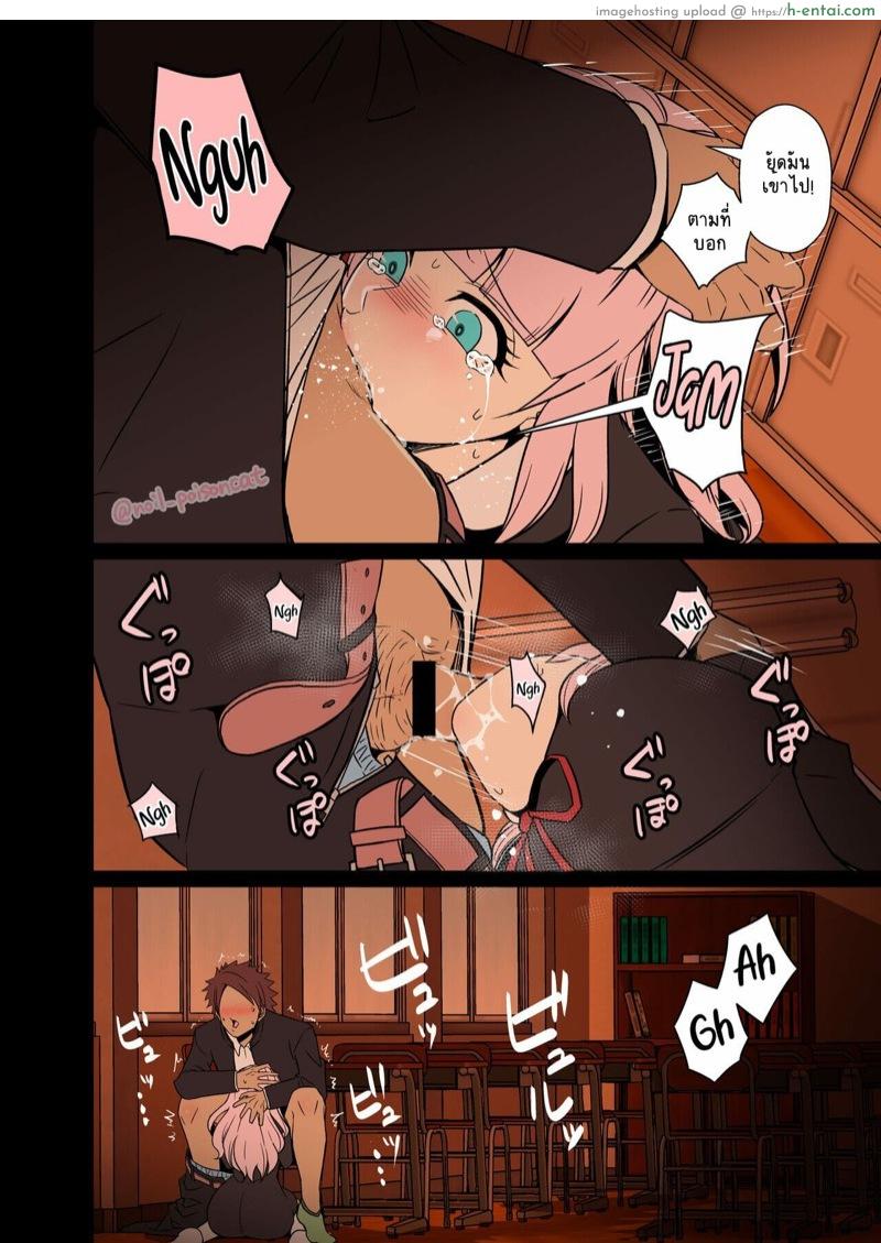 คลิปนี้ไม่ส่งต่อ ถ้าเธอยอมทำตามคลิป - แผ่น 3